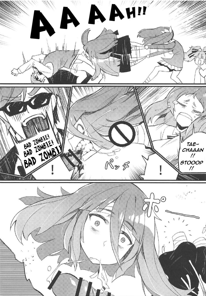 Densetsu no Hon | The Legendary Book page 9 full