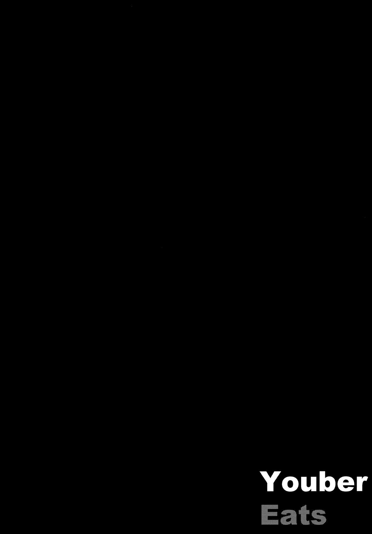 Konya, Watashi ga Itadakarerunoha... page 3 full