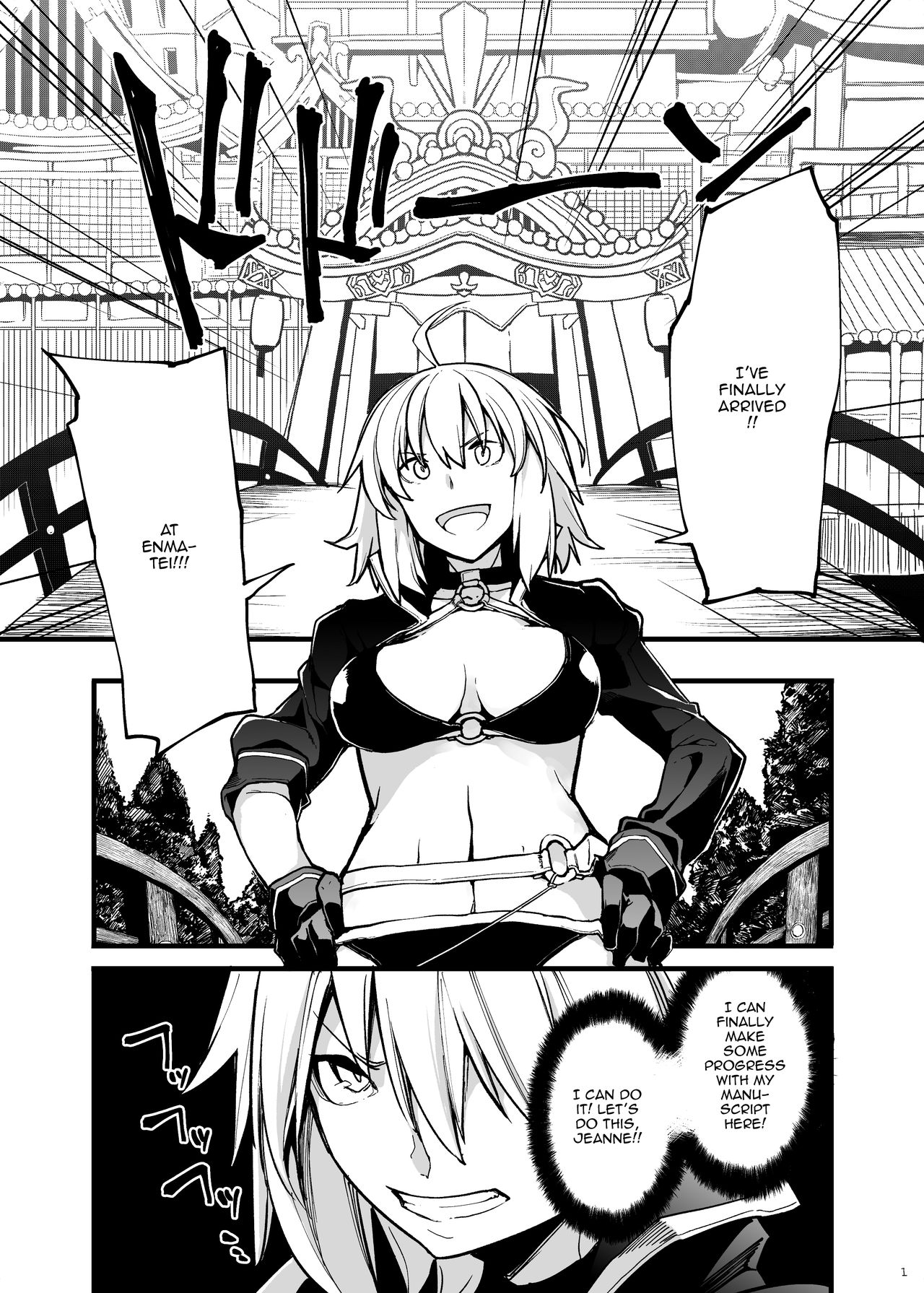 Kuroneko ga Nyan to Naku. 3 | The Black Cat Cries Nya 3 page 2 full