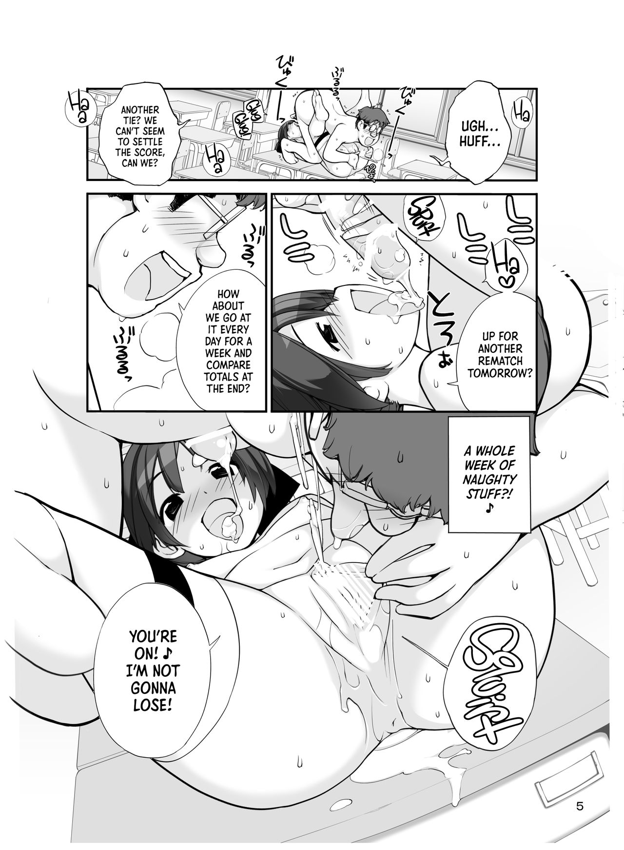 Roshutsu Shoujo Itan Juuni Hen page 4 full