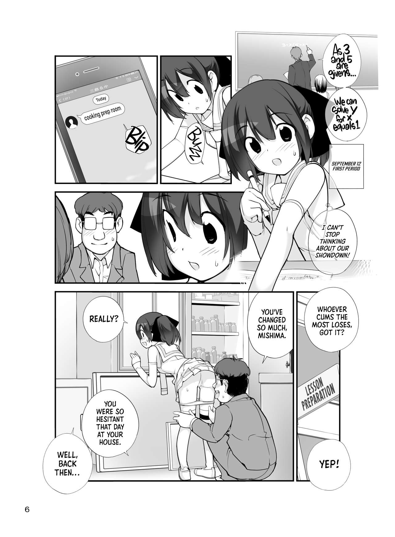 Roshutsu Shoujo Itan Juuni Hen page 5 full