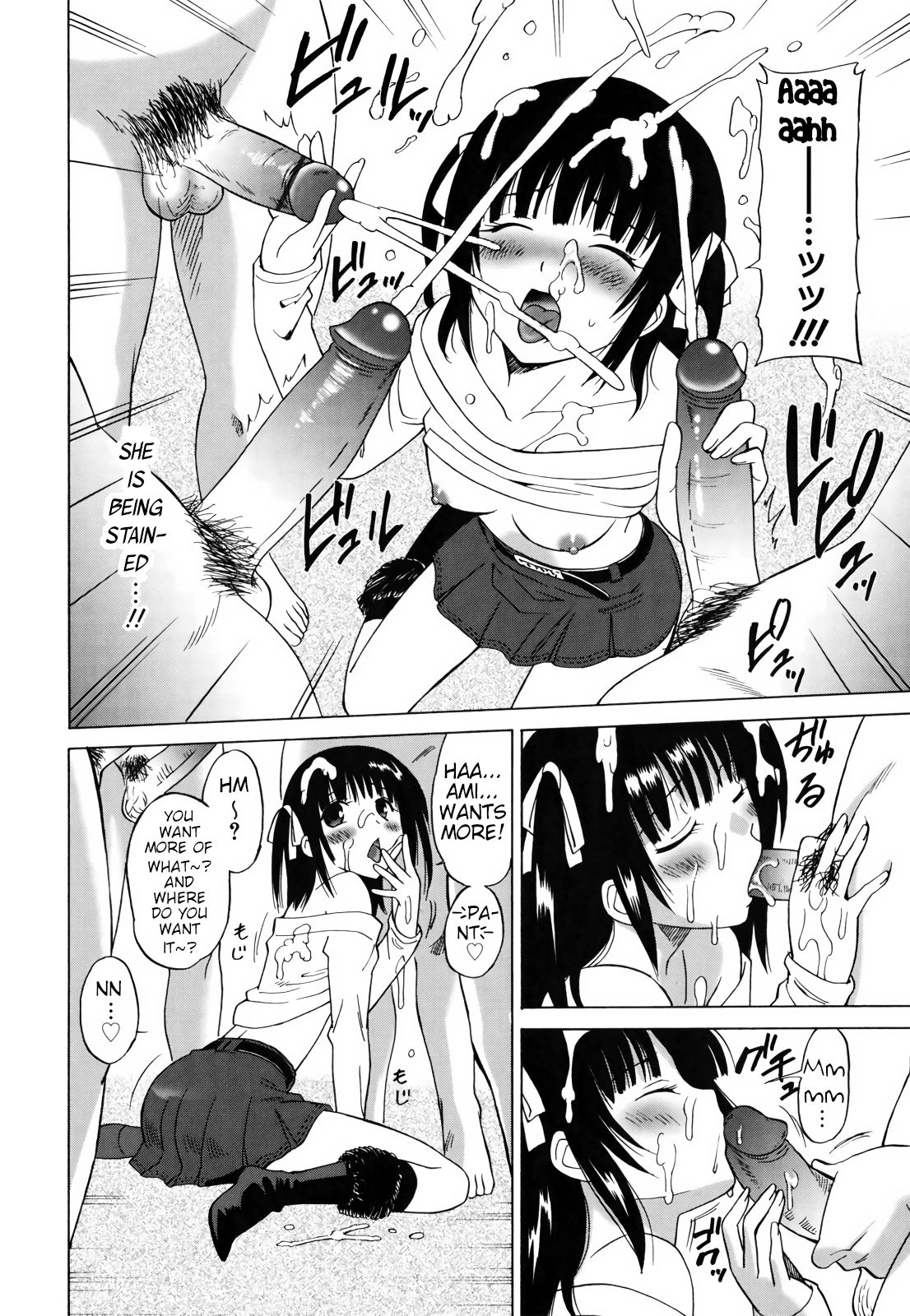 M no Turn | Turn of M page 8 full