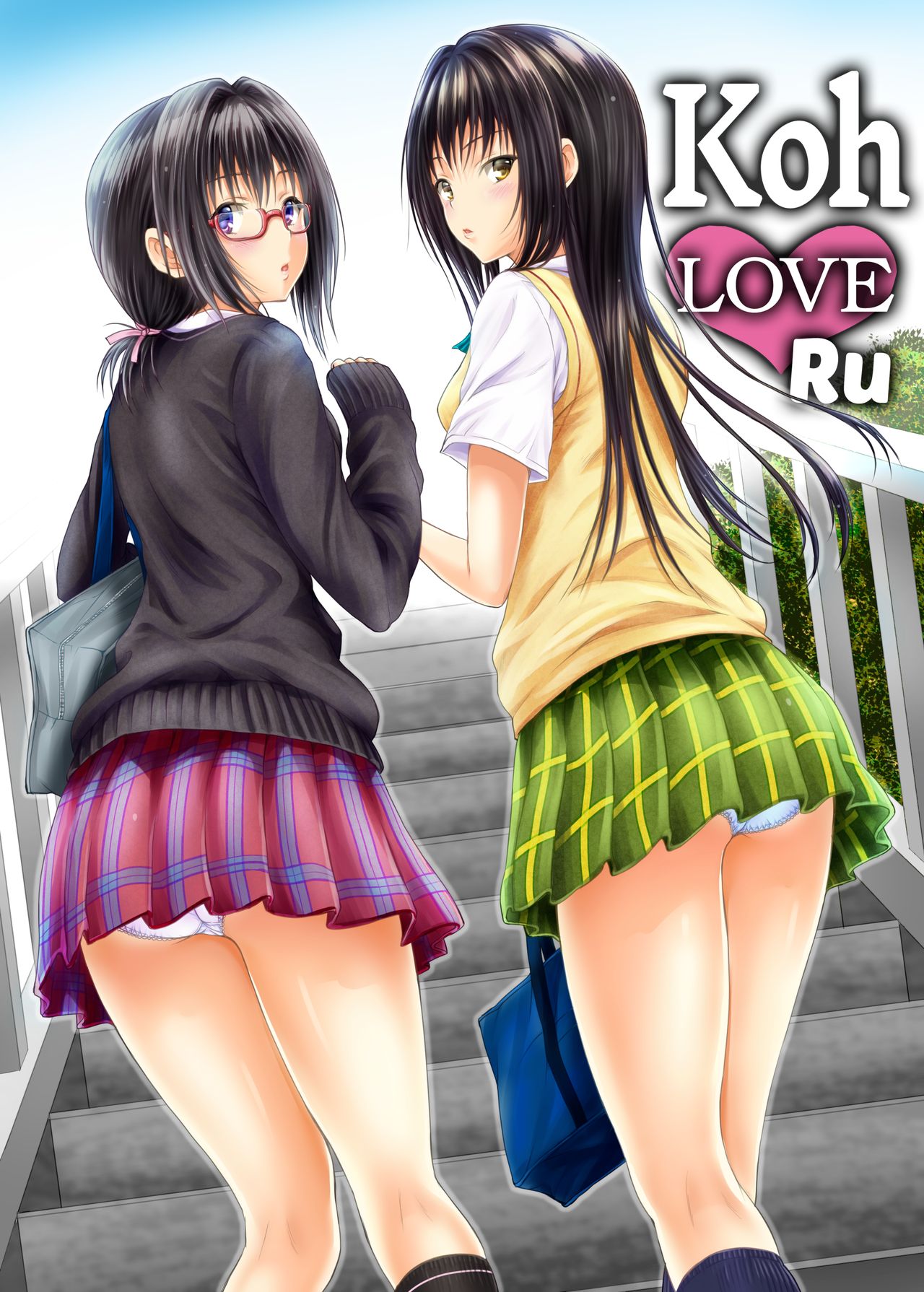 Koh LOVE-Ru page 1 full