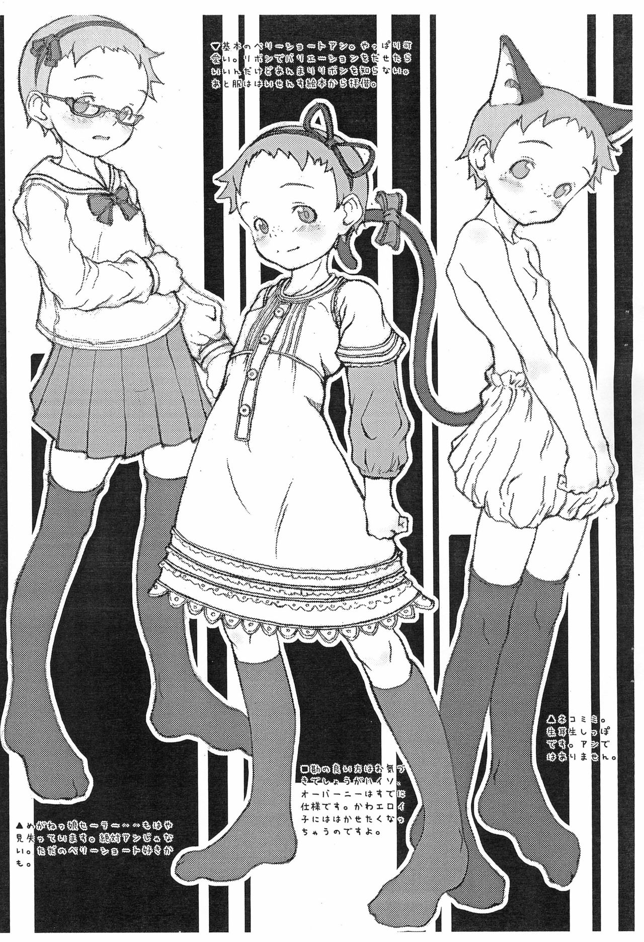 brandnew cherry Preview page 3 full