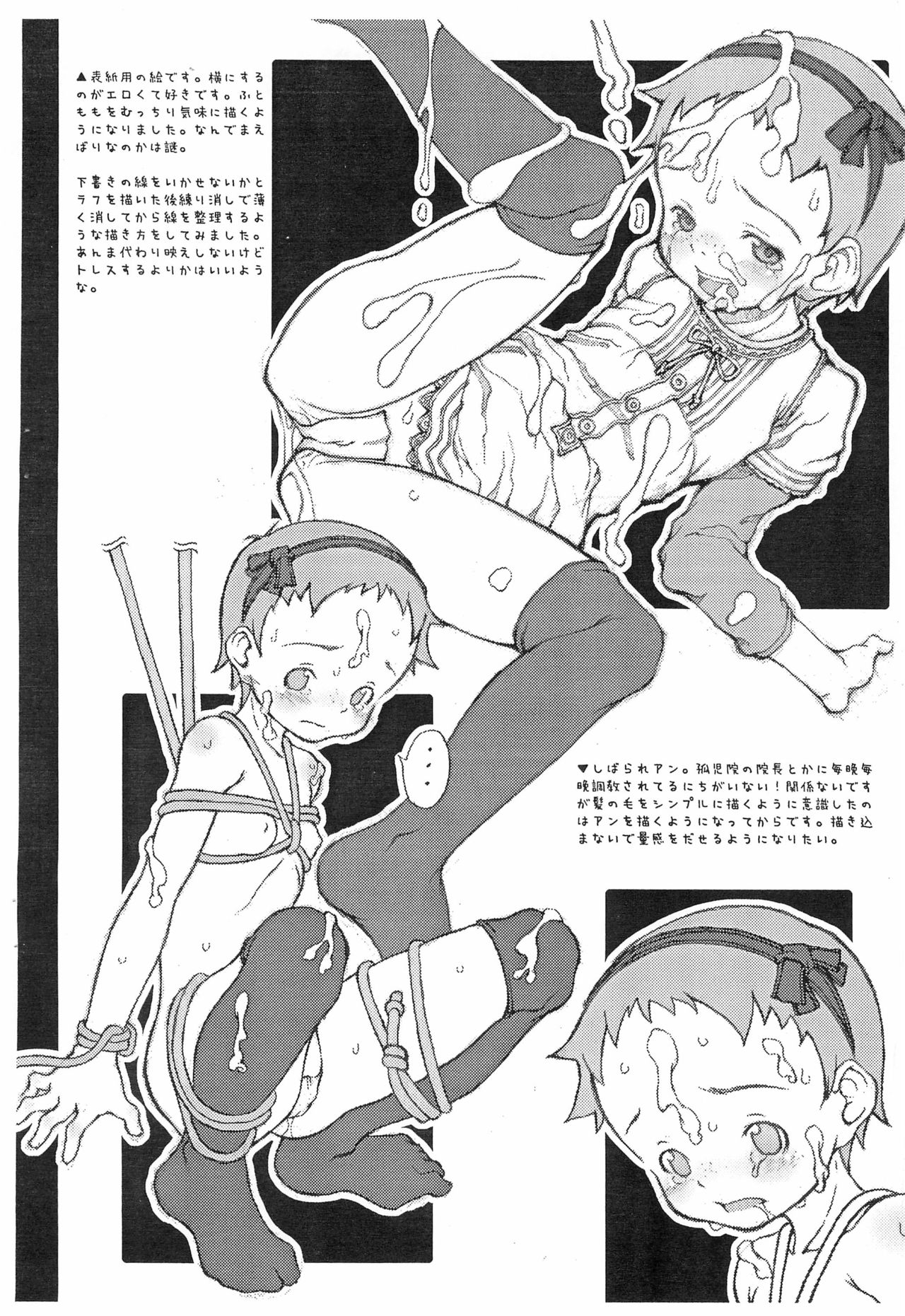 brandnew cherry Preview page 4 full