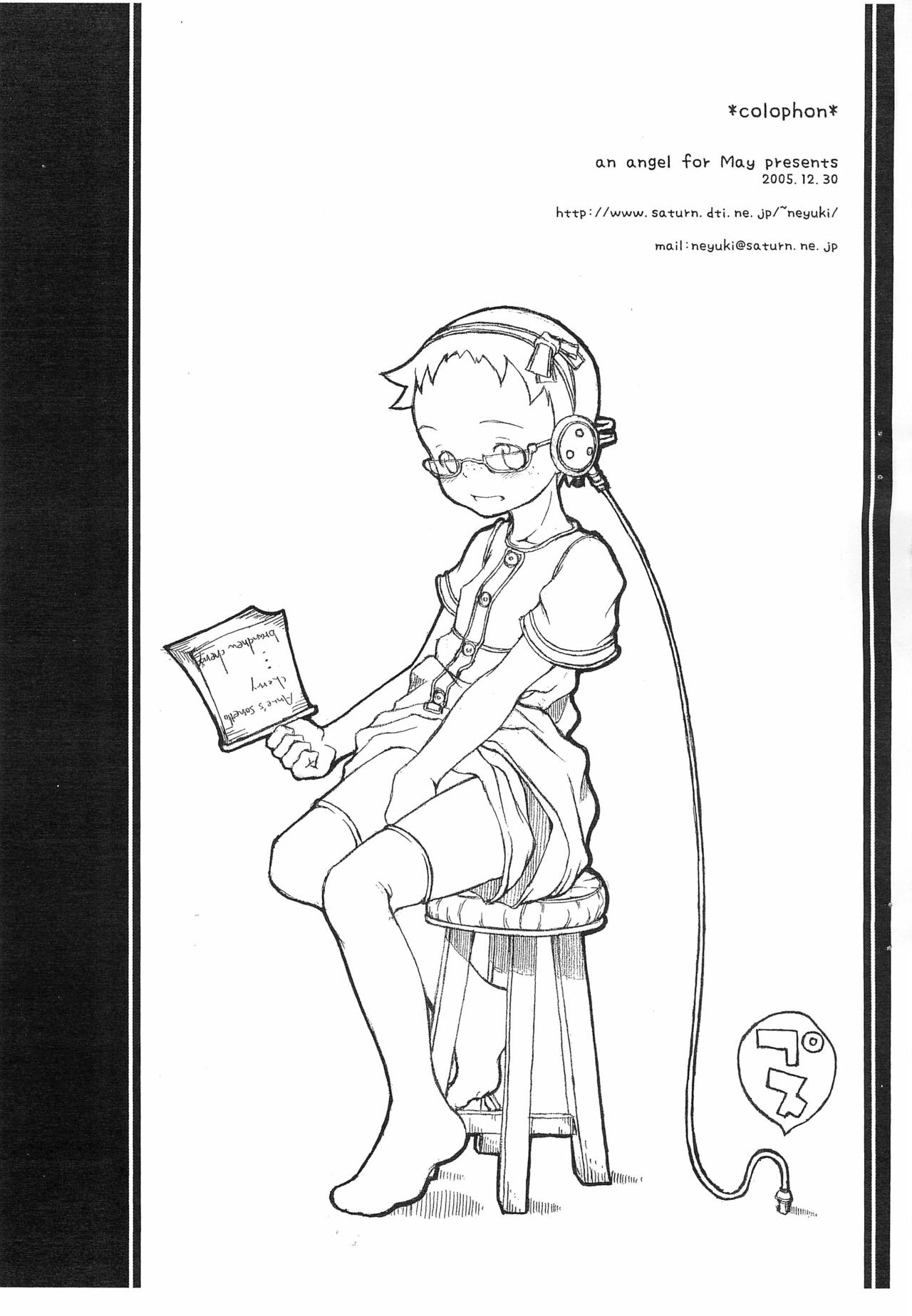 brandnew cherry Preview page 9 full