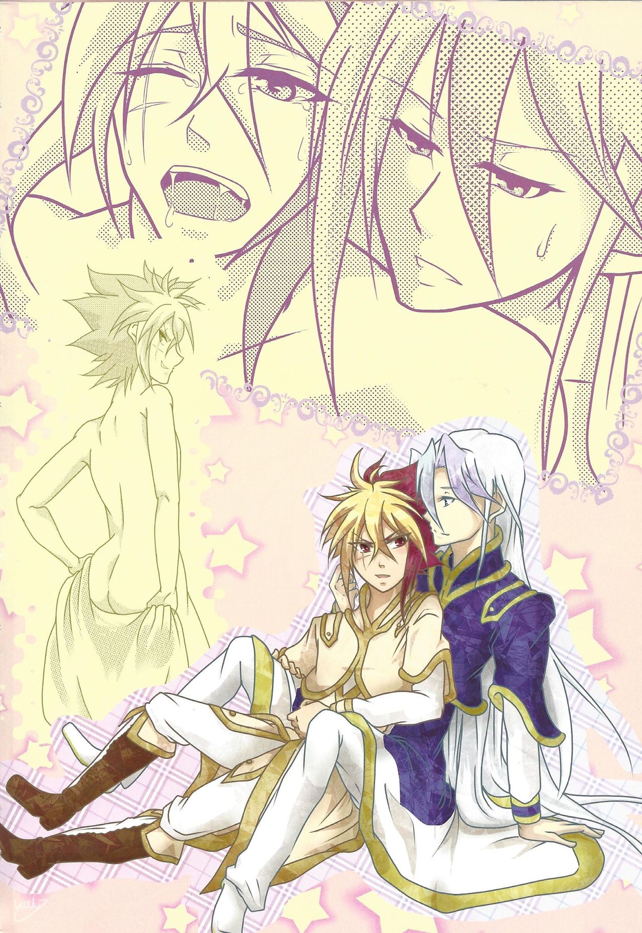 Sphere+Gimmick page 3 full