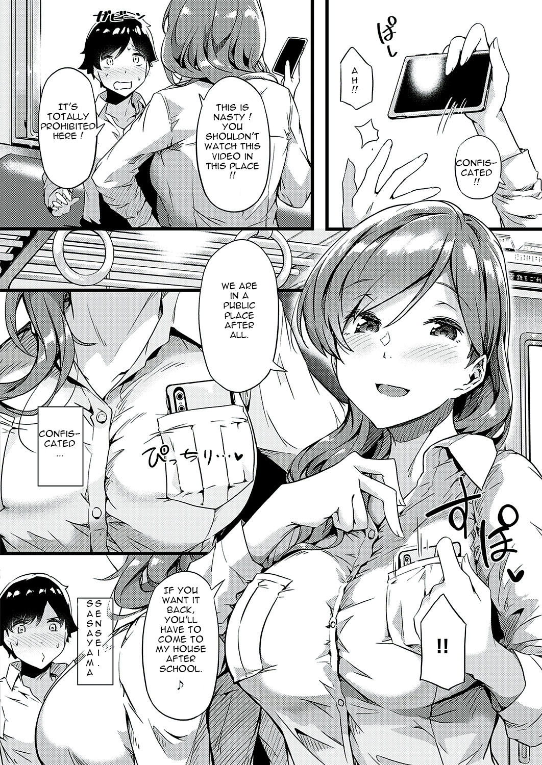 Ura-account Sensei page 2 full