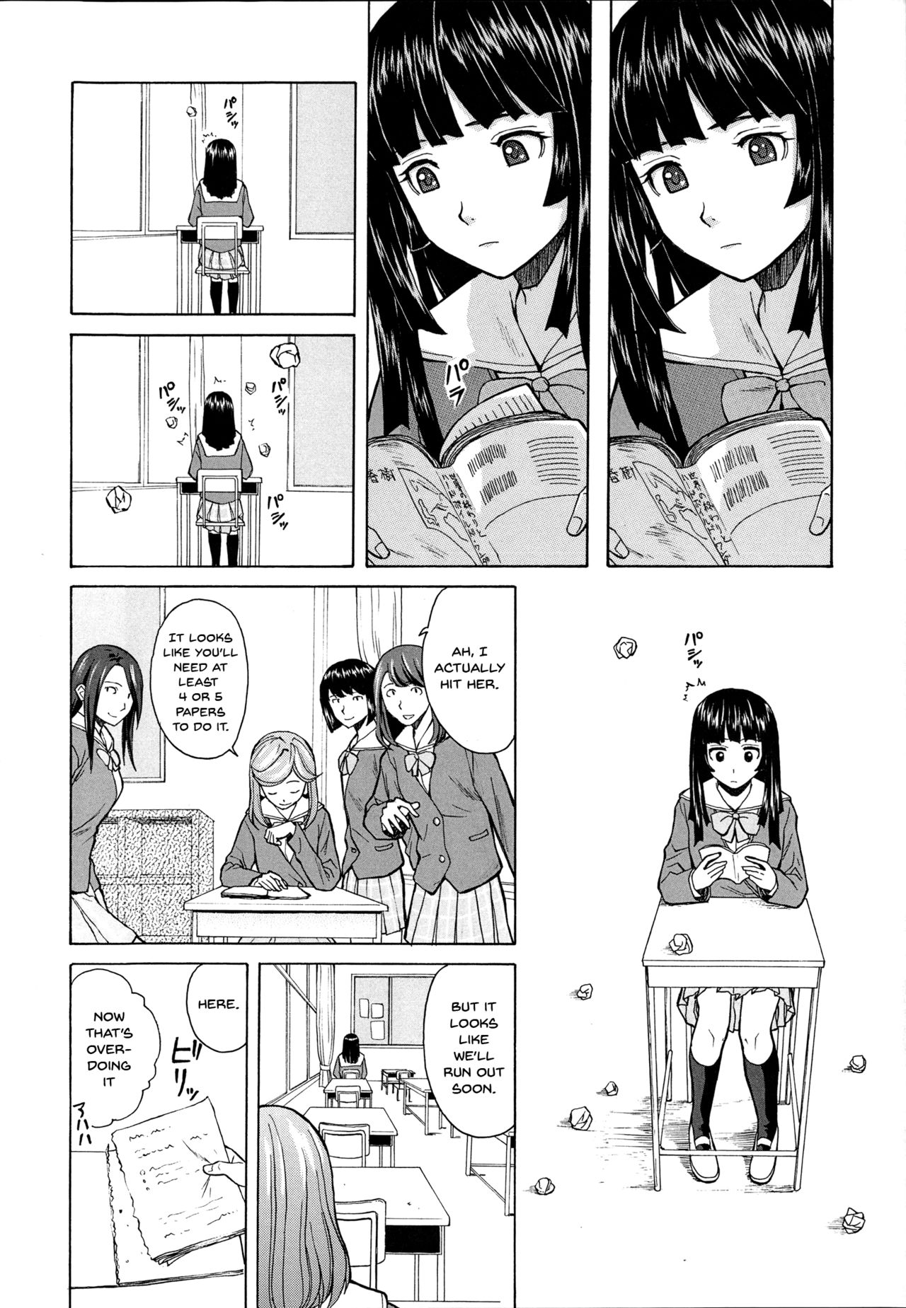 Ani to Imouto no Jijou. page 10 full
