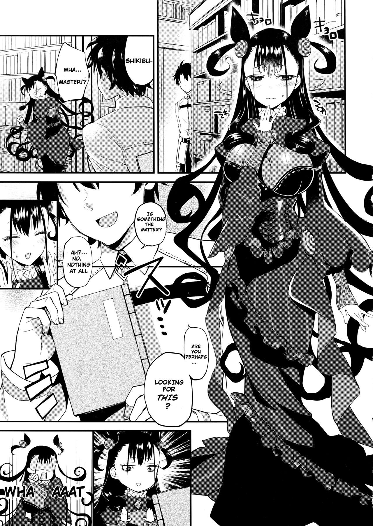 Shikibushiki Tsuyabanashi page 4 full