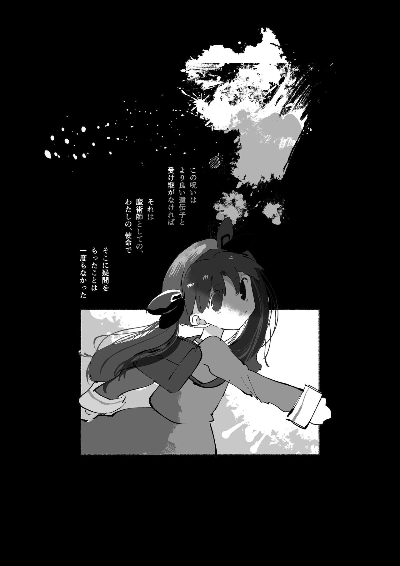 Live for loveasample page 2 full