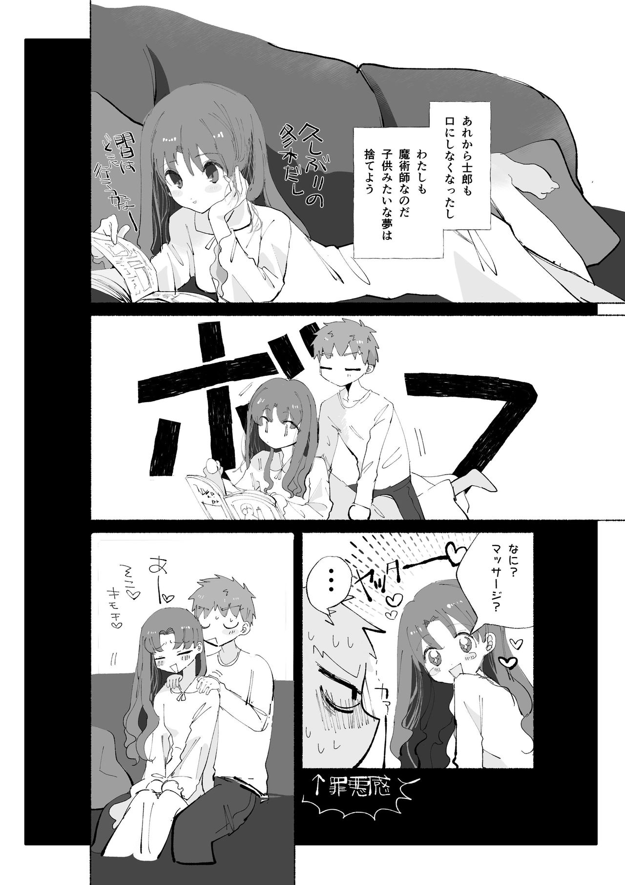 Live for loveasample page 5 full