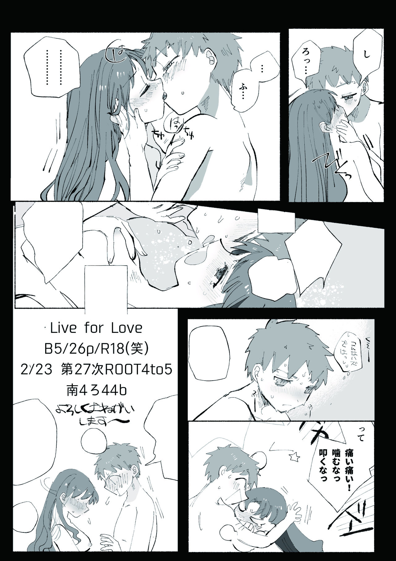 Live for loveasample page 9 full