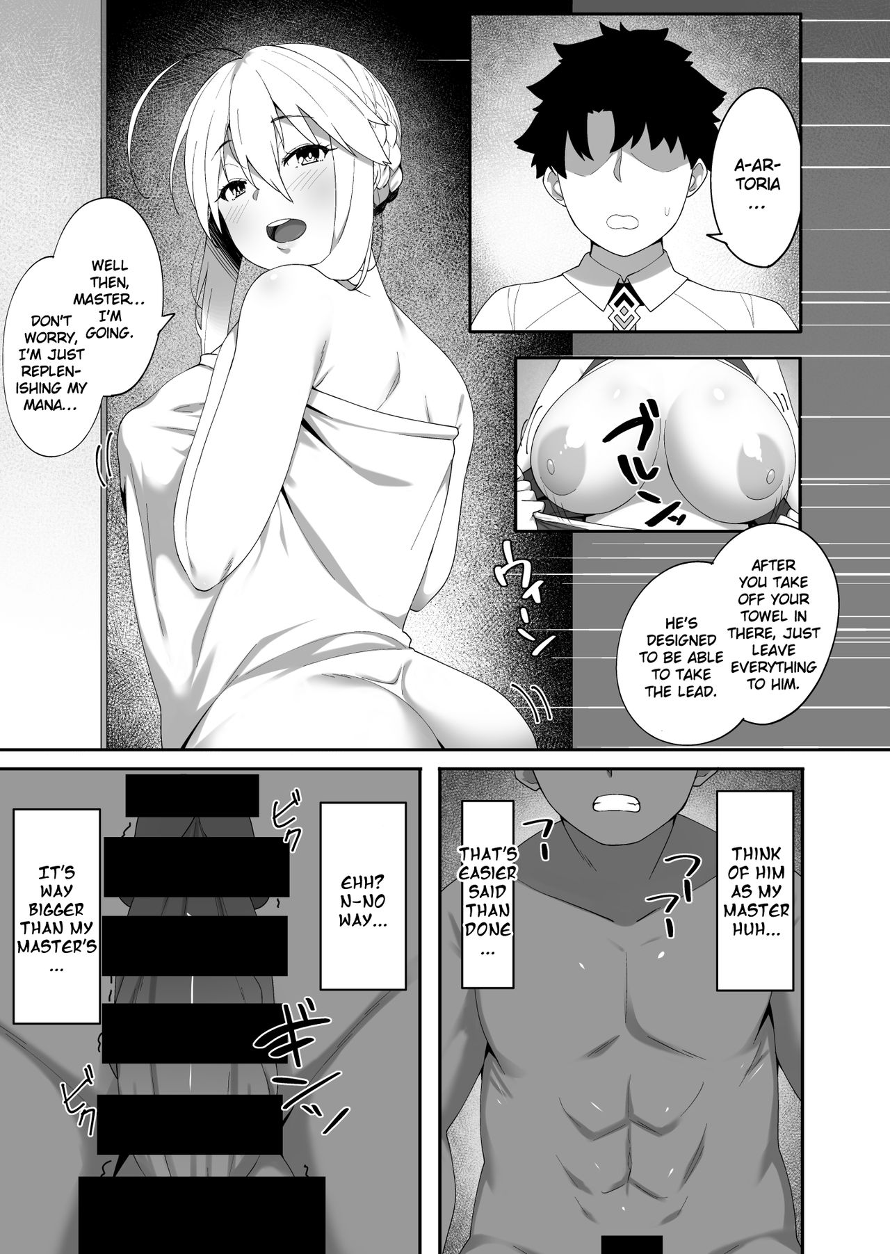 Kabe no Mukou de Kimi ga Naku 2 | Crying Out From The Other Side Of The Wall 2 page 4 full