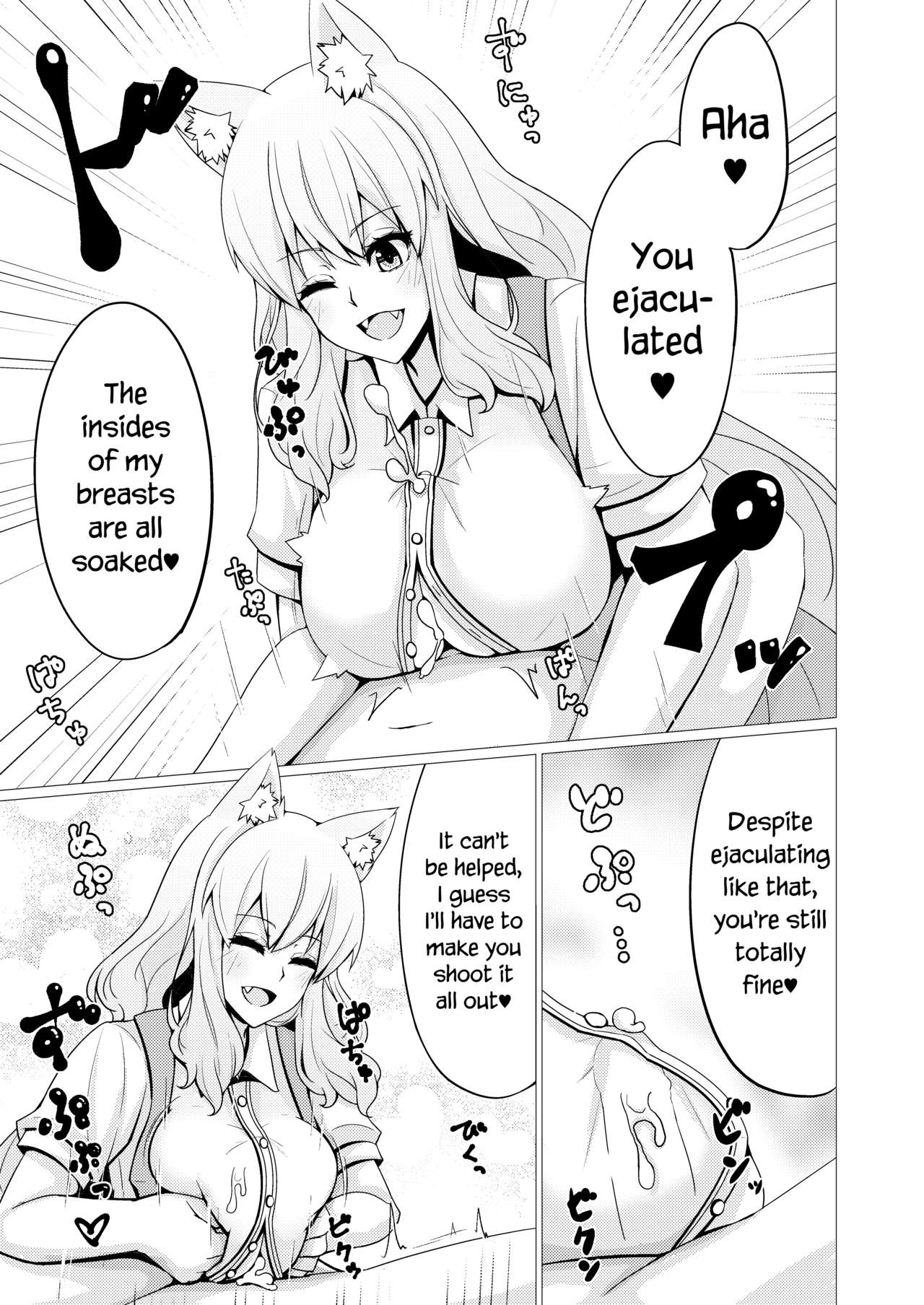 Suzuka Momiji Awase Tan Ni | Suzuka Gozen's Tit-Job Romance 2 page 10 full