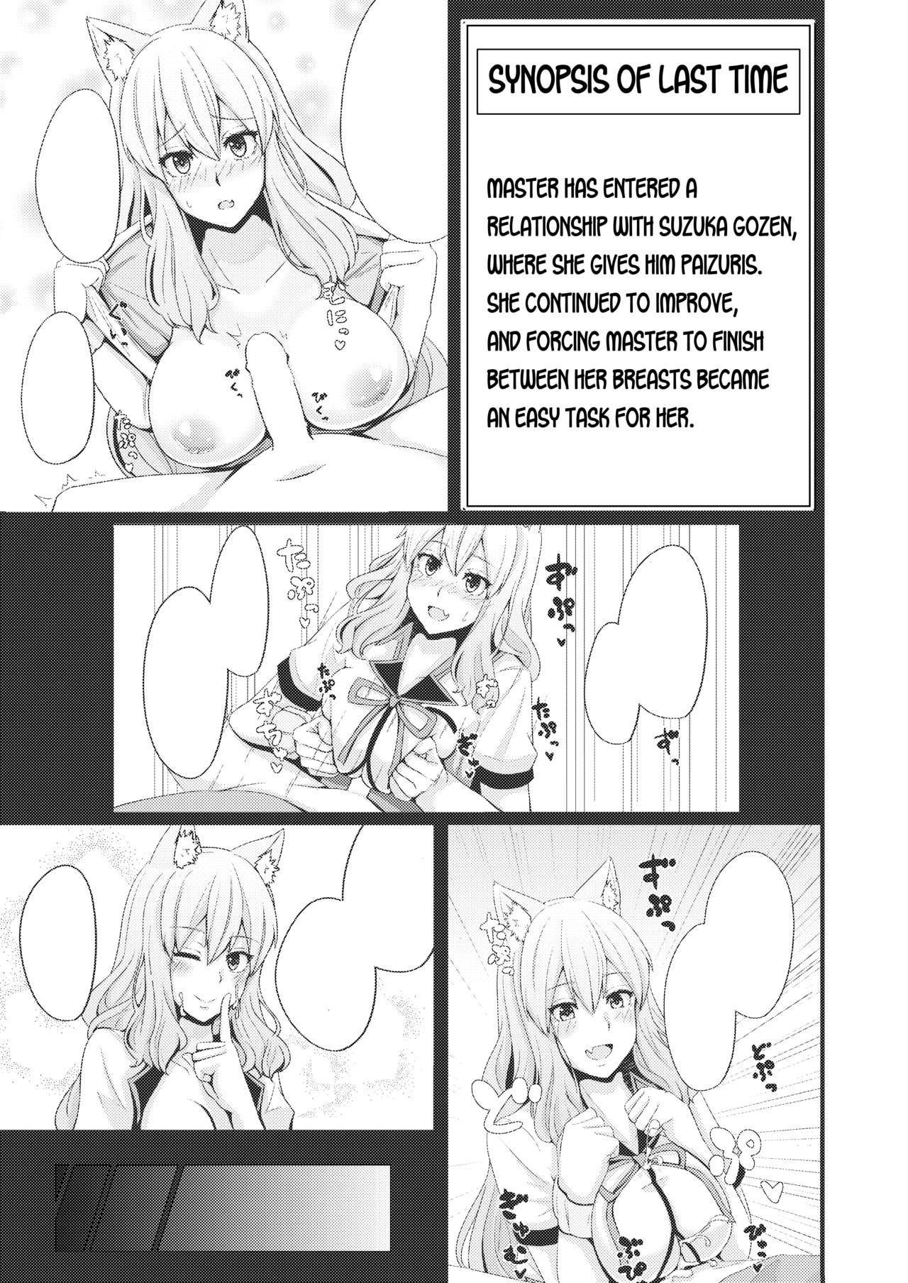 Suzuka Momiji Awase Tan Ni | Suzuka Gozen's Tit-Job Romance 2 page 2 full