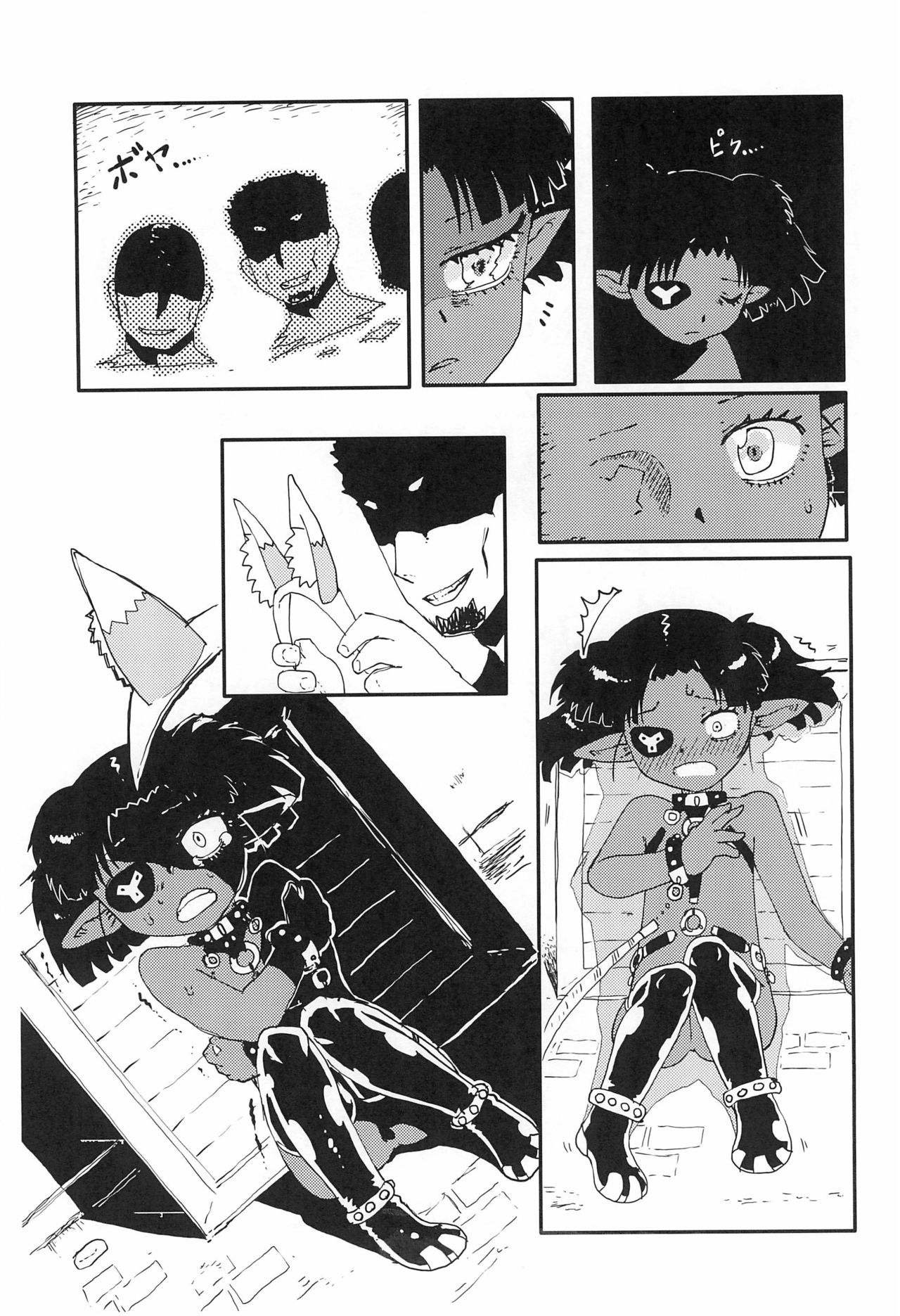 Moshi... Dora-chan ga Rape saretara... page 3 full