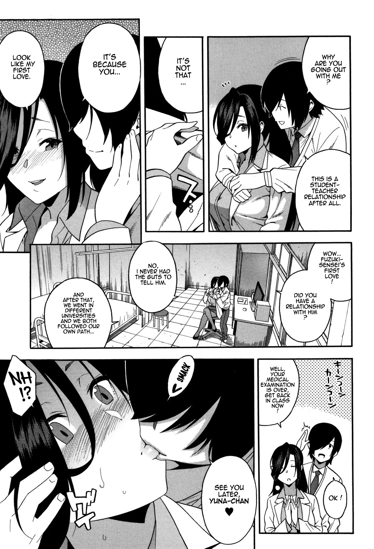 KOU-KAN 3 page 7 full