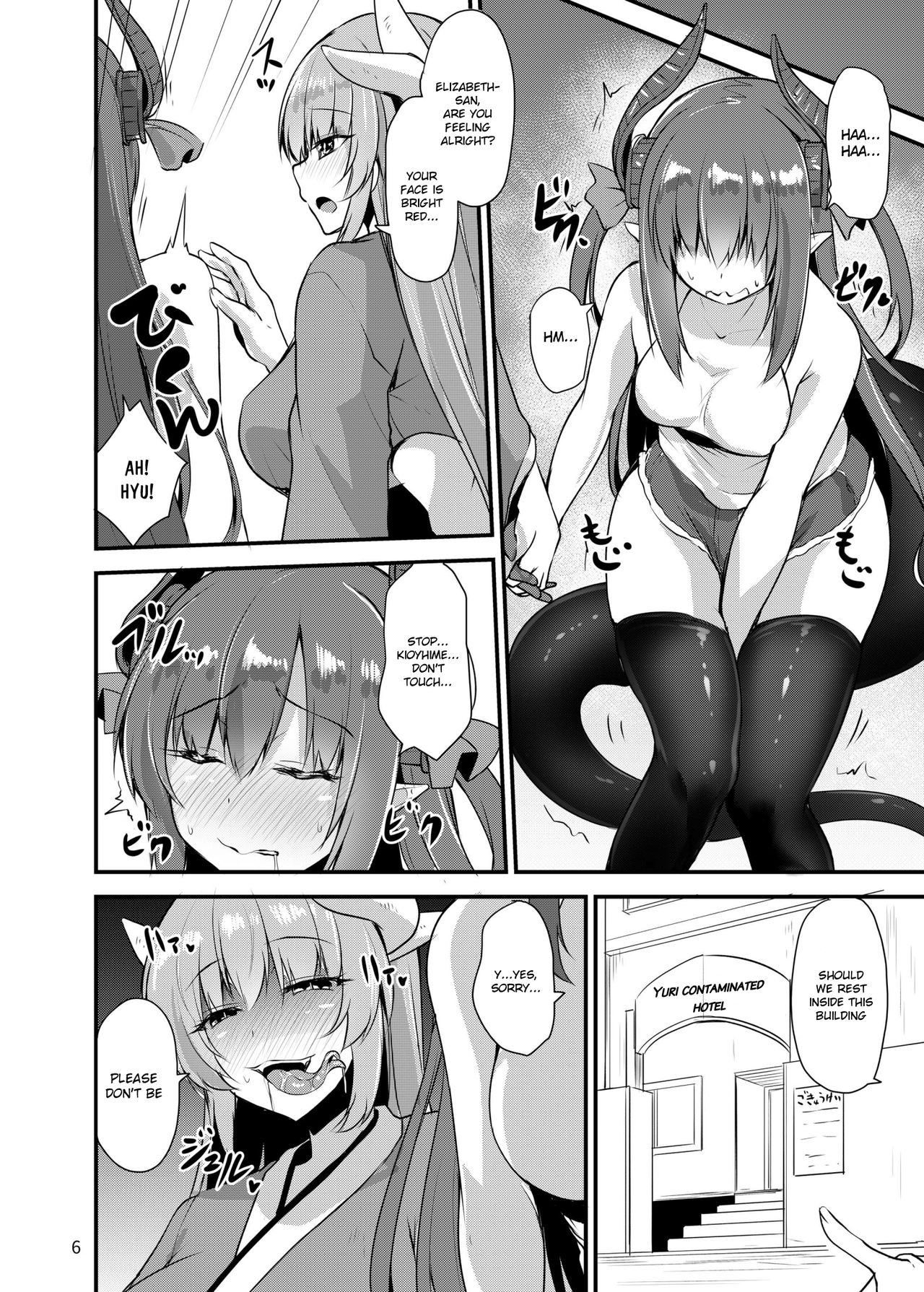 Futanari Yuri Tokuiten page 5 full