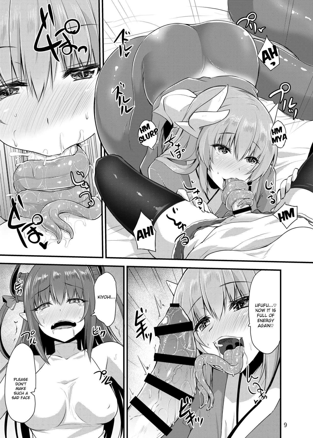 Futanari Yuri Tokuiten page 8 full