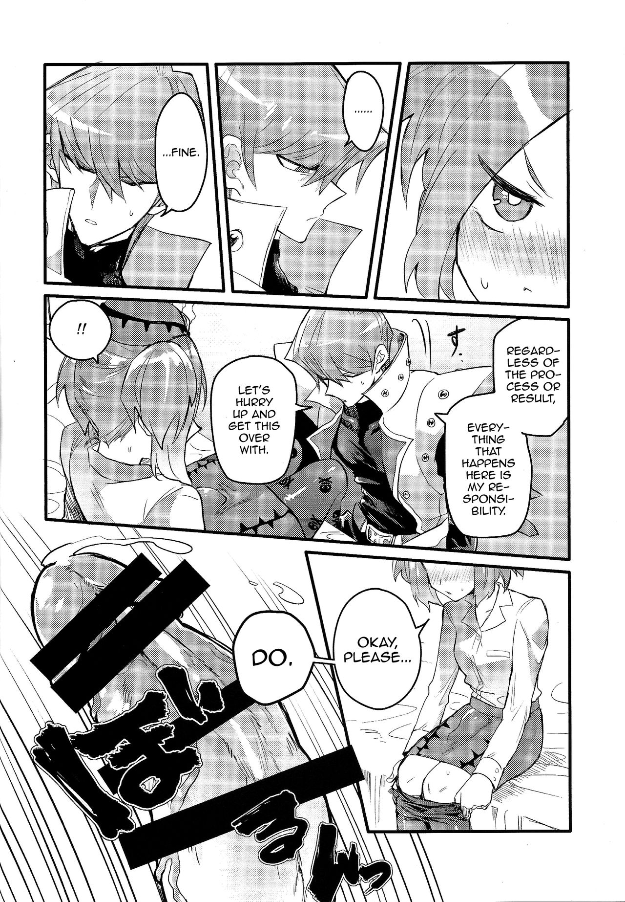 Shachou no Sekinin page 9 full