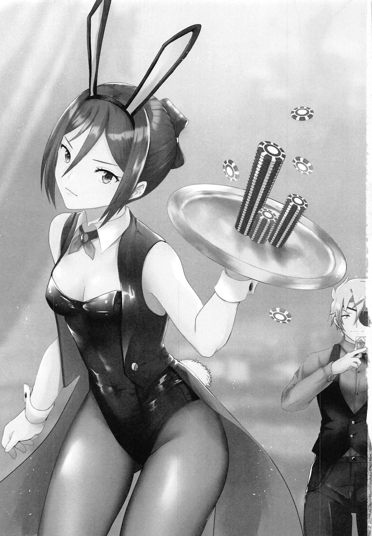 Catch the bunnit page 2 full