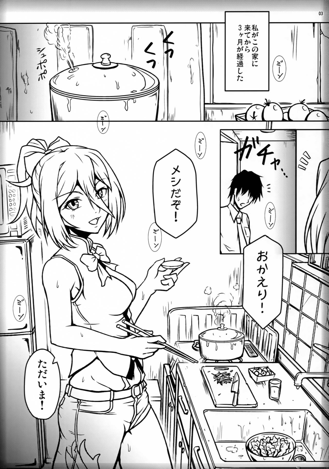 Futari Gurashi no Arpeggio 3 page 2 full