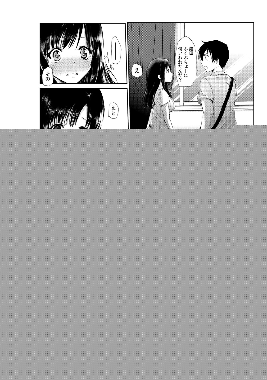 Senpai Joshi to, Futari de AV Kanshouchuu ~Watashi-tachi mo Tameshite miru...?~ 1-2 page 10 full