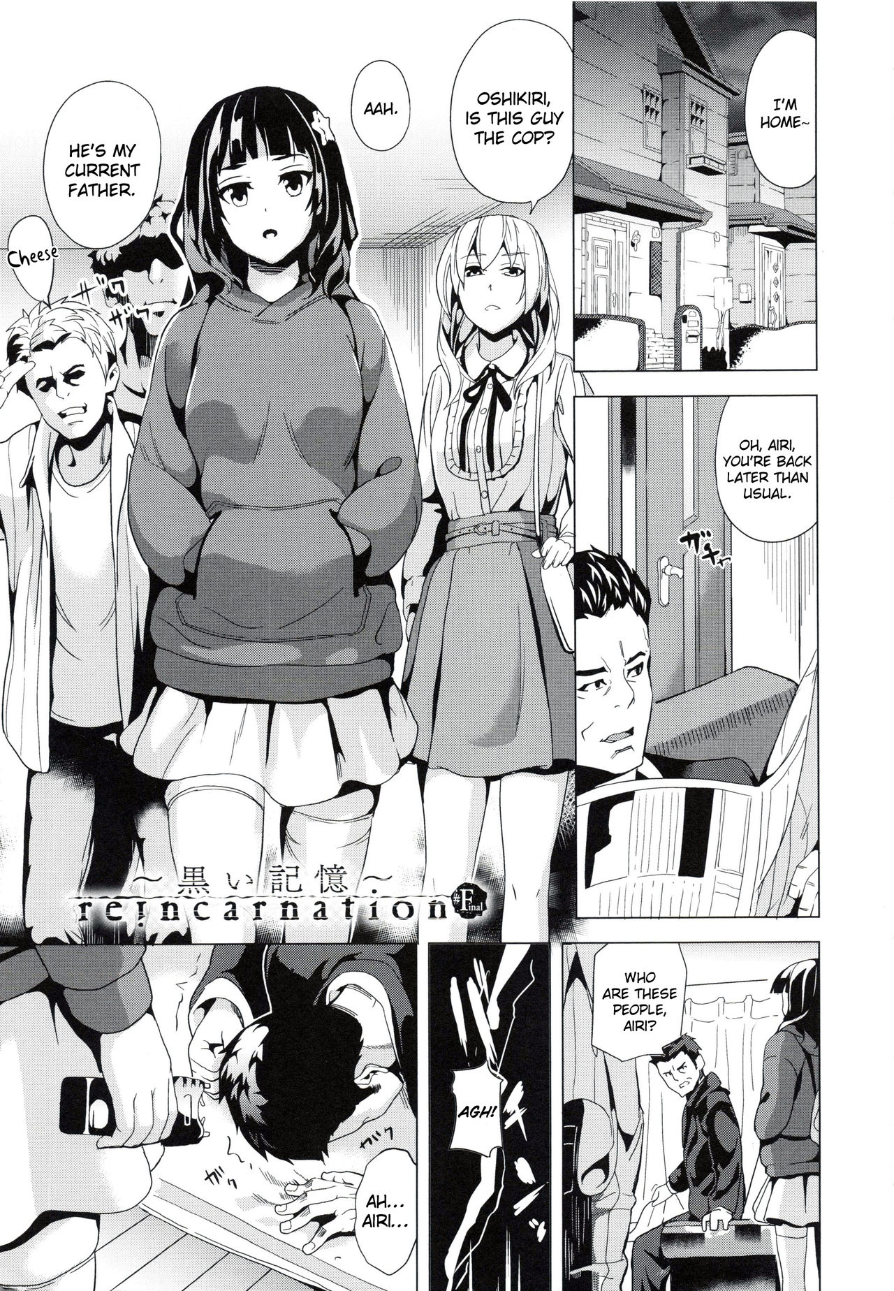 reincarnation ~Ubawareta Shoujo no Karada~ Final page 1 full