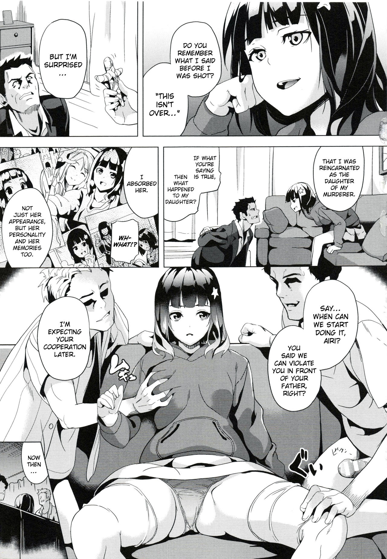 reincarnation ~Ubawareta Shoujo no Karada~ Final page 3 full