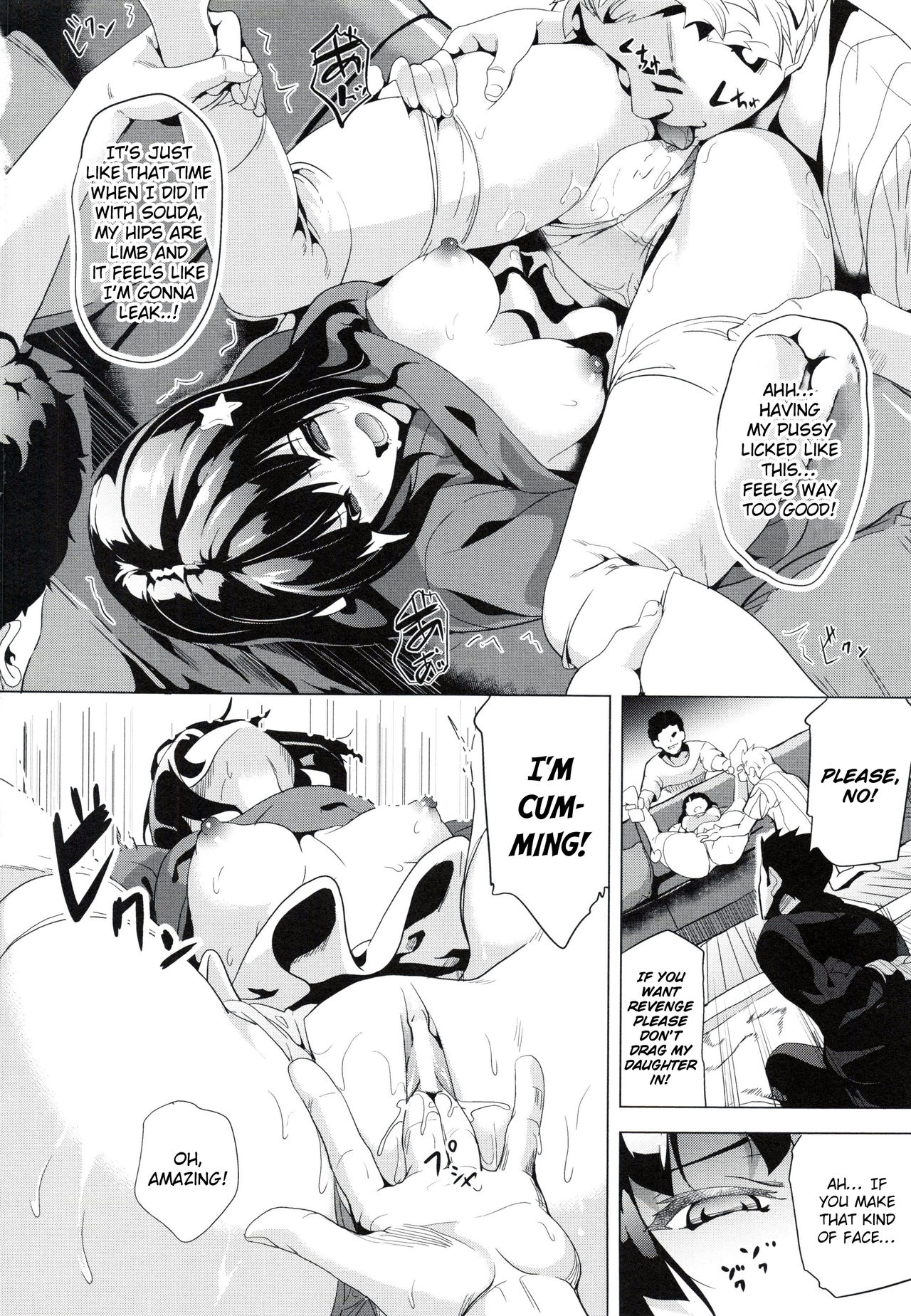 reincarnation ~Ubawareta Shoujo no Karada~ Final page 6 full