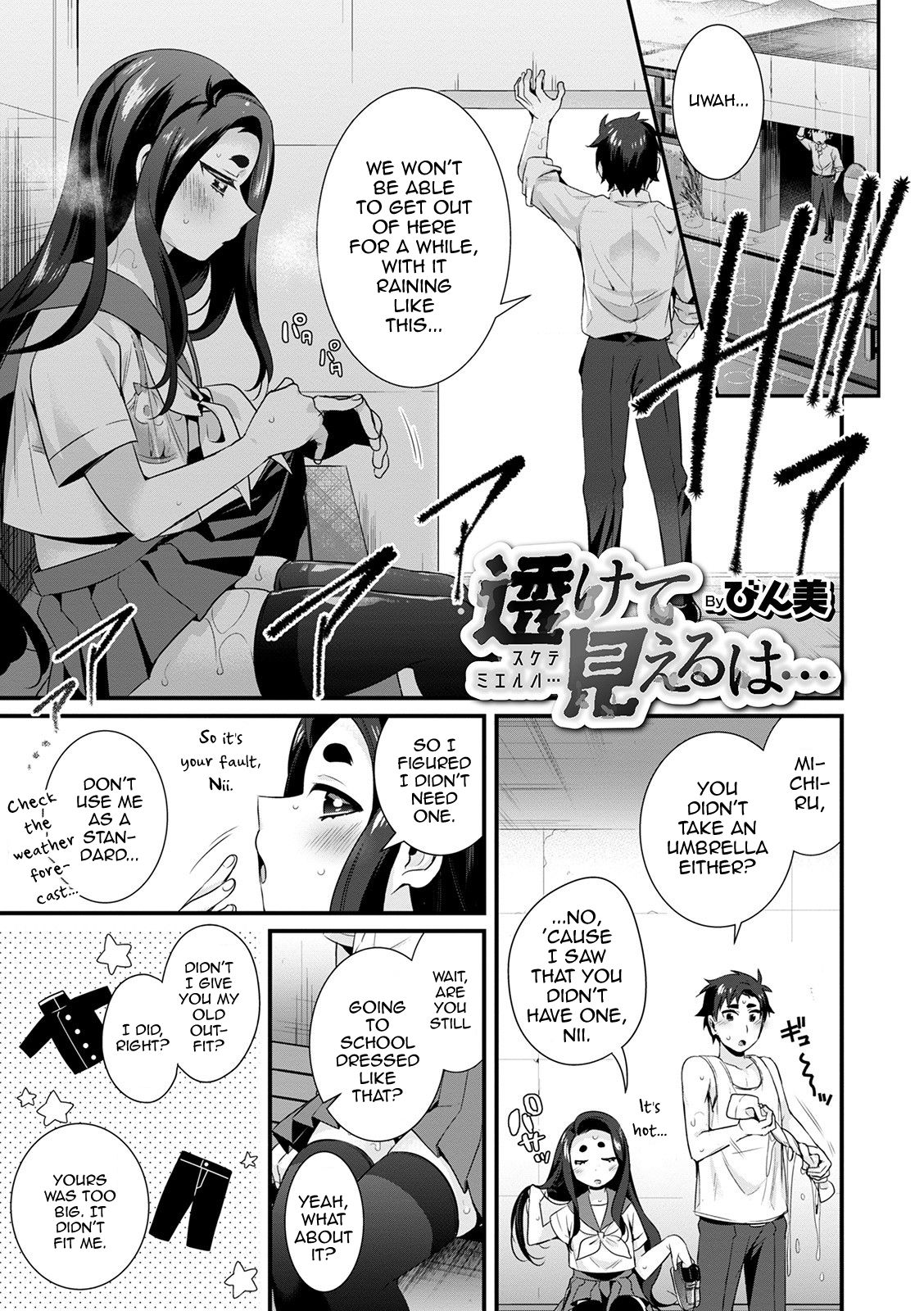 Sukete Mieru wa... page 1 full