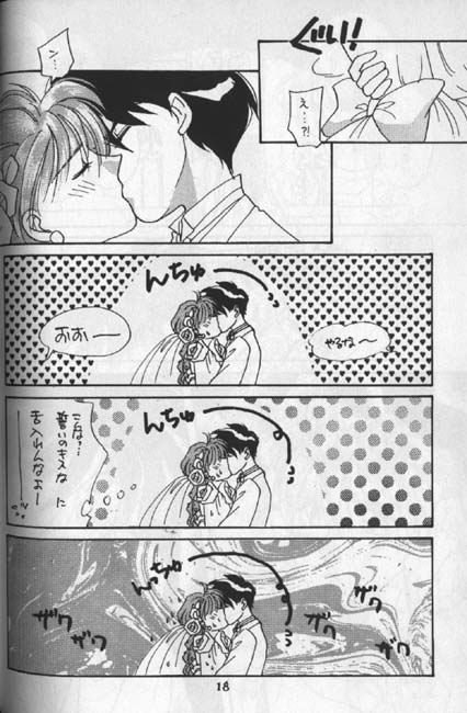 Tentou Mushi No Senba page 10 full
