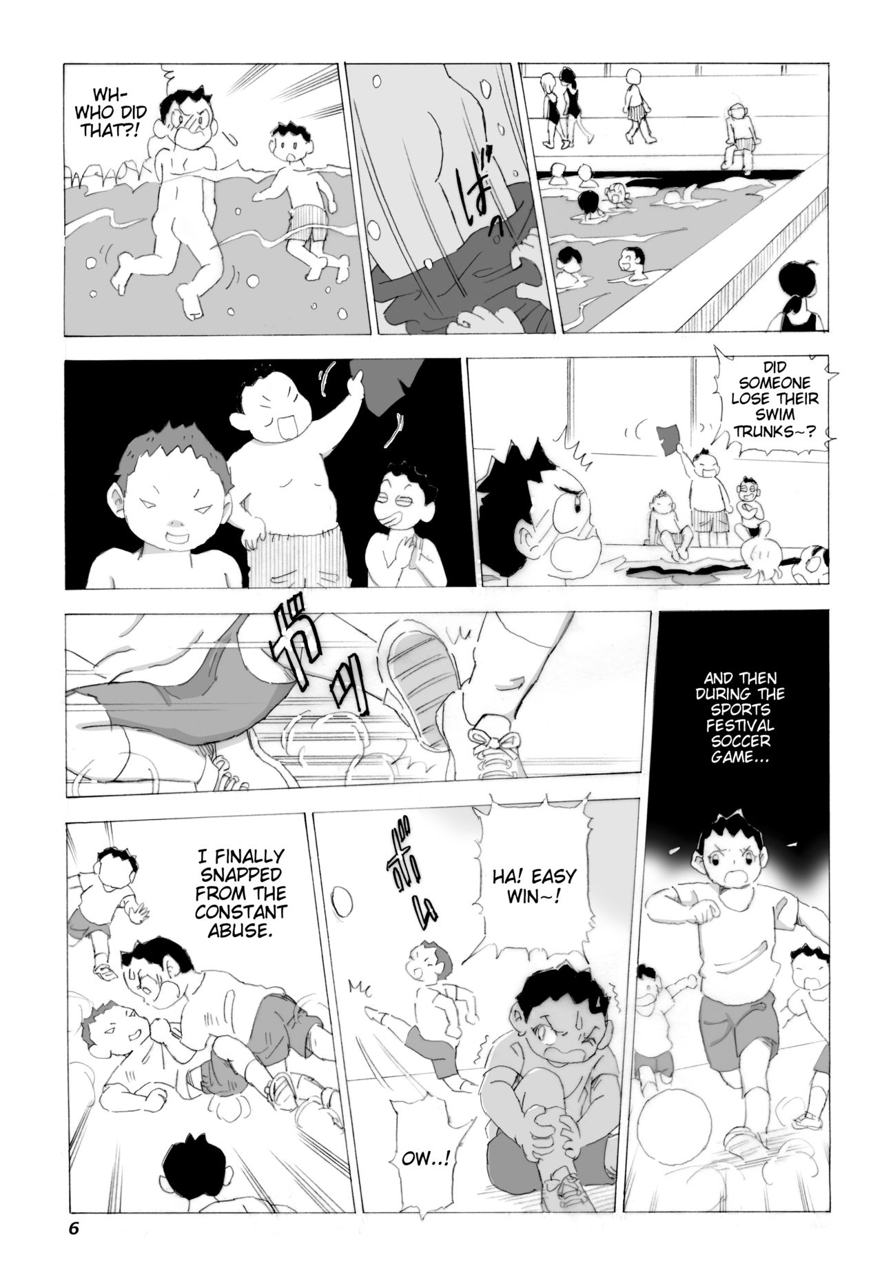 Kaa-san to Yankee Bouzu page 7 full