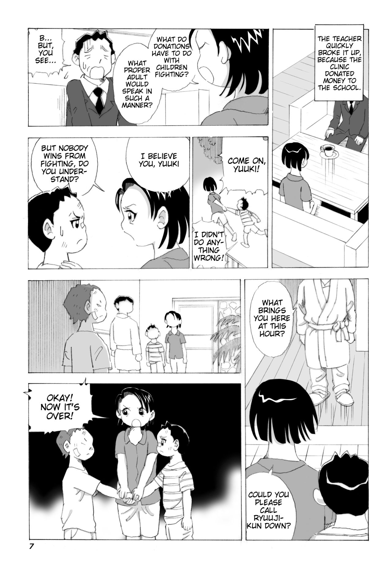 Kaa-san to Yankee Bouzu page 8 full