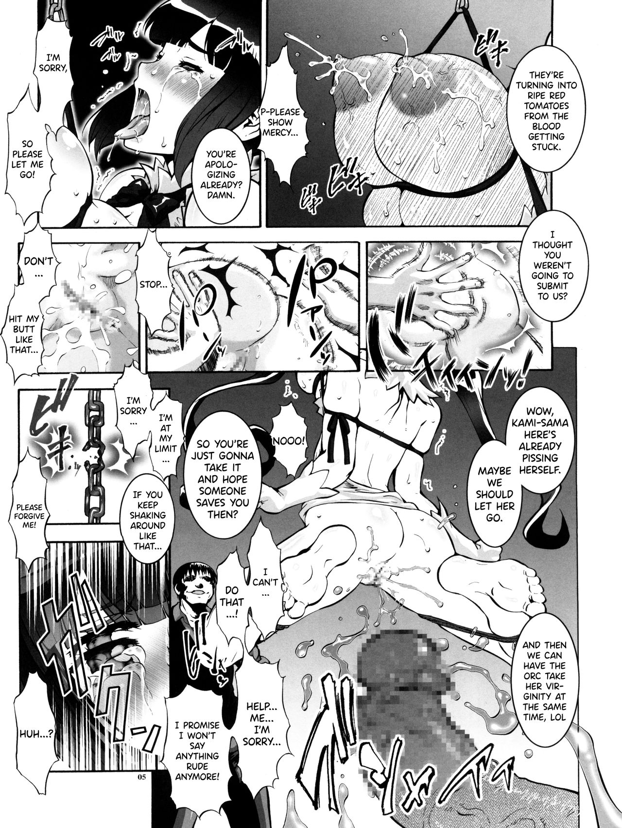 Danmachi page 5 full