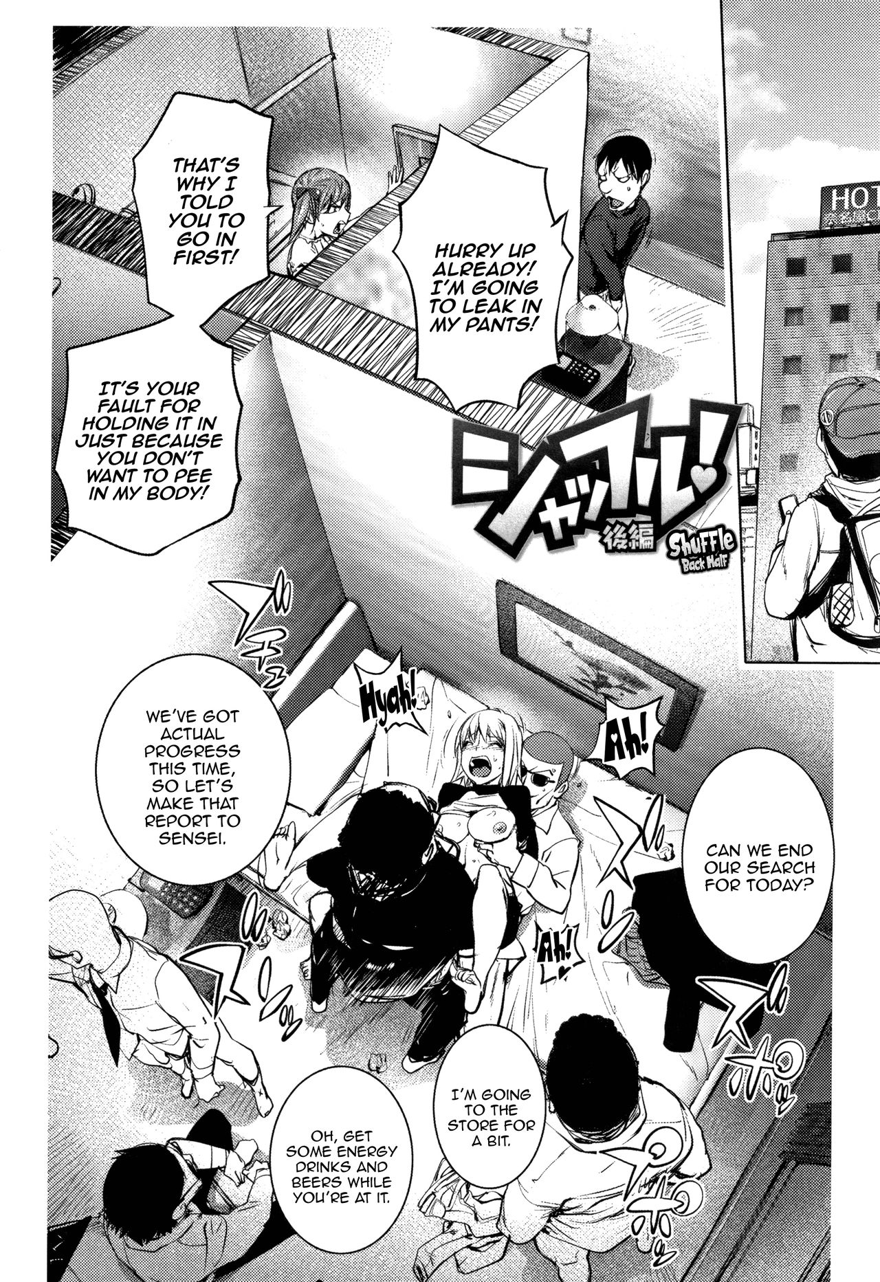 Shuffle! Kouhen | Shuffle! Back Half page 2 full