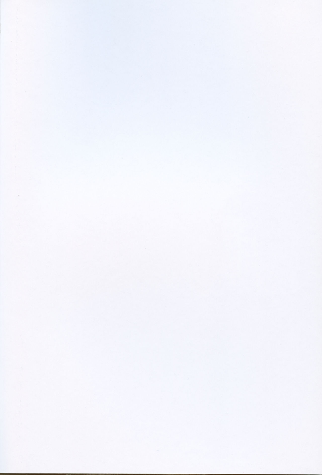 Damasareteru yo? page 2 full