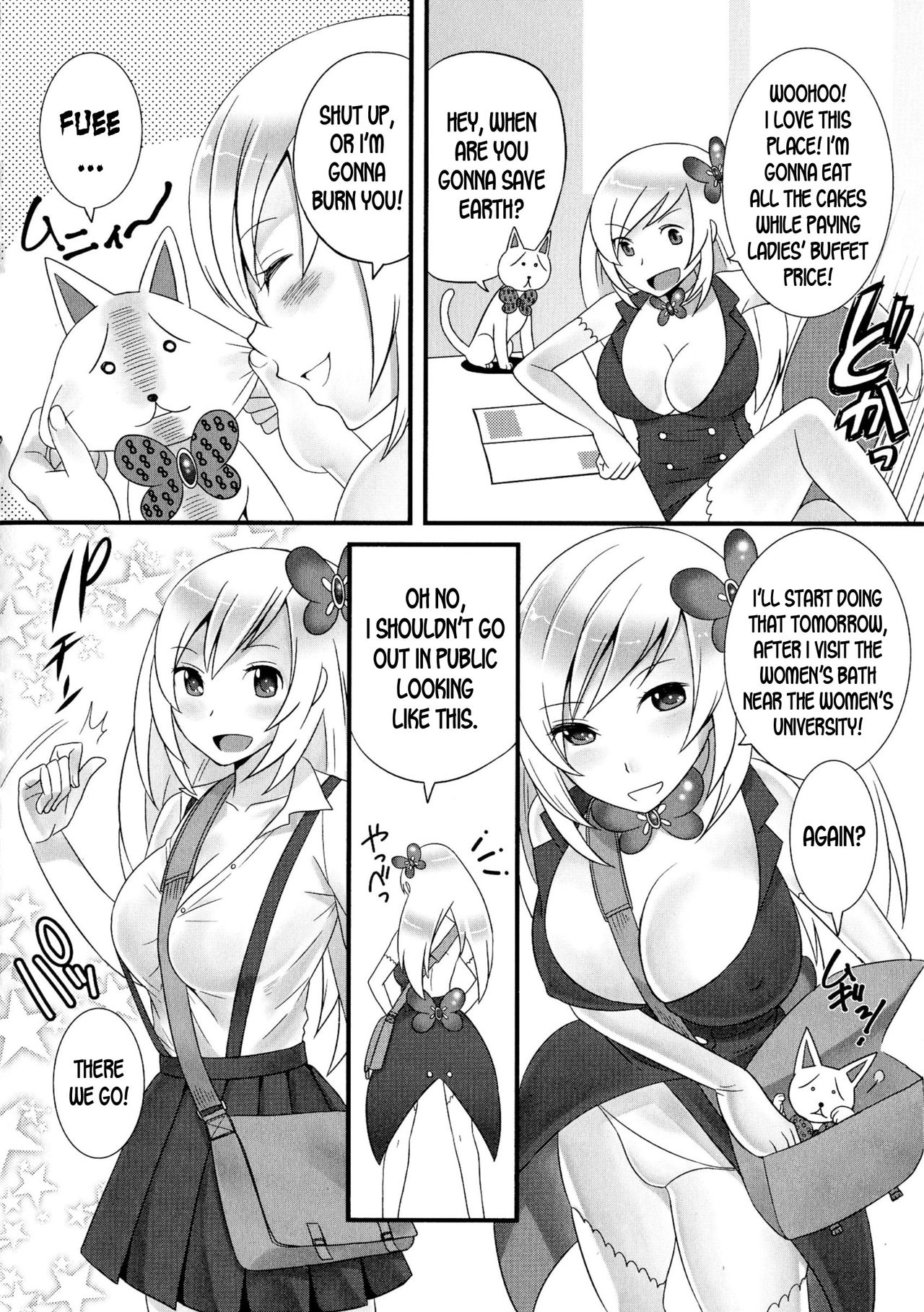 Mahou Shoujo Ore | Me, The Magical Girl page 2 full