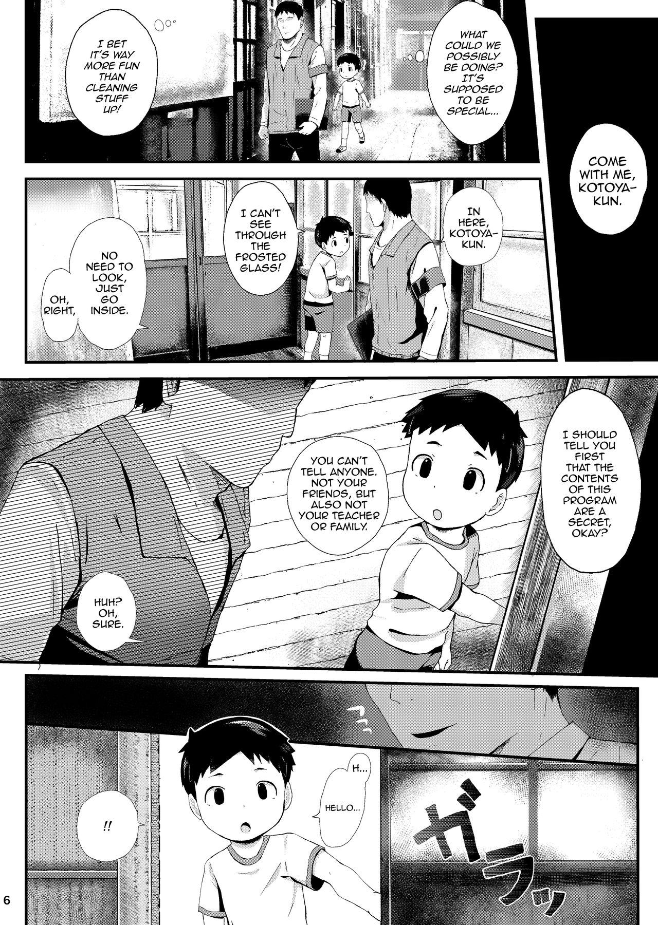 Tokubetsu Ikusei Program page 7 full