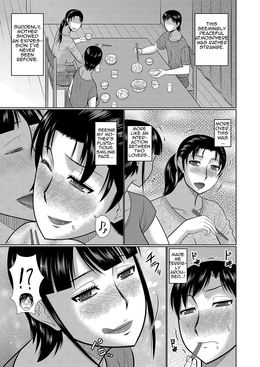 Haha no Shinyuu Boku no Aijin | My Mom's Best Friend is My Lover page 5 full