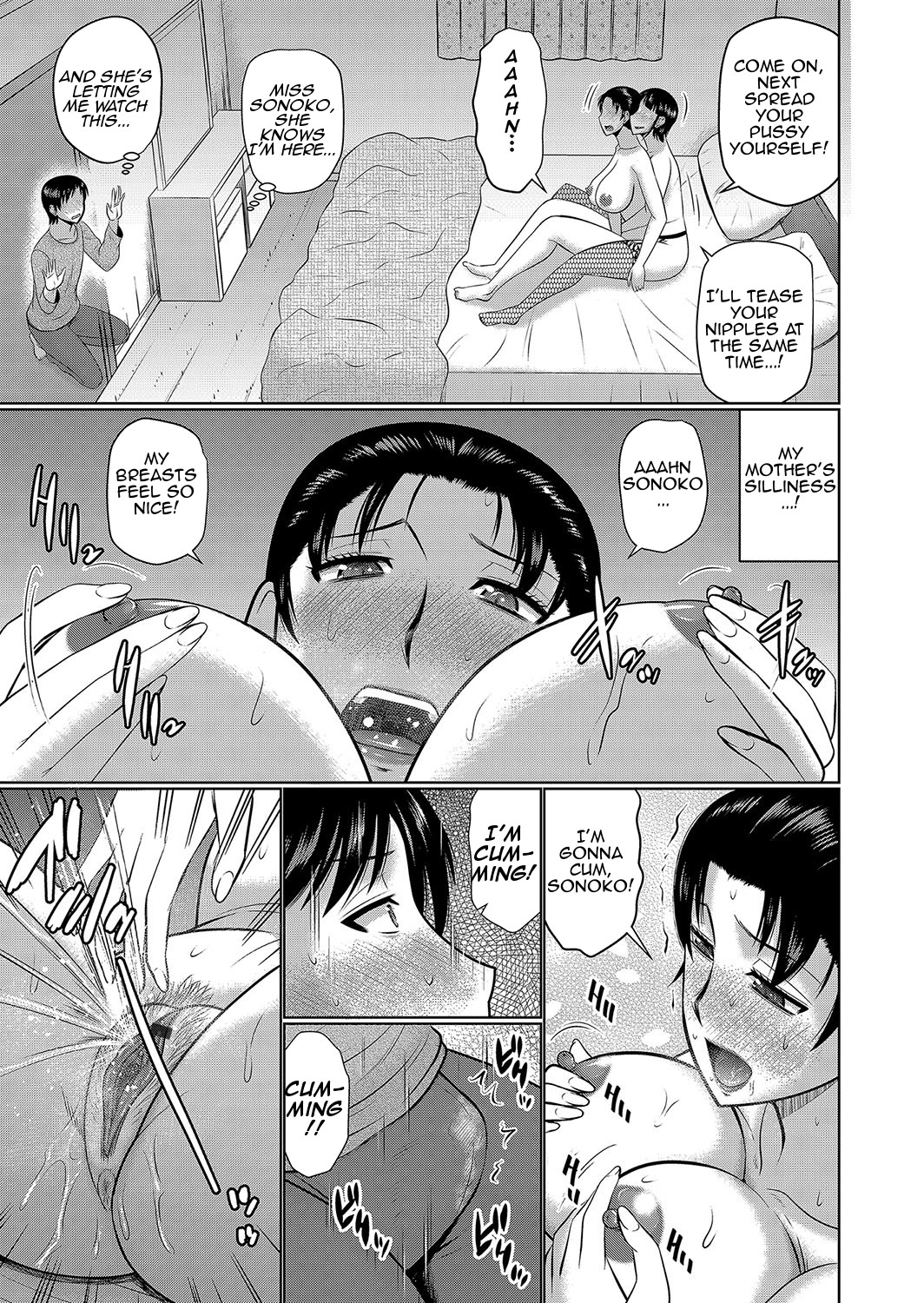 Haha no Shinyuu Boku no Aijin | My Mom's Best Friend is My Lover page 9 full