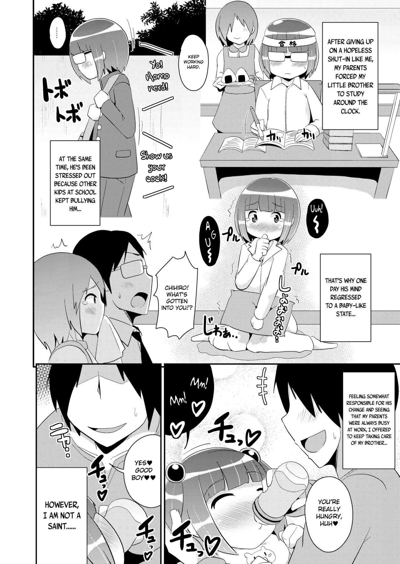 Otouto ga Aka-chan ni Nacchatta | My Little Brother Has Turned into a Baby page 2 full