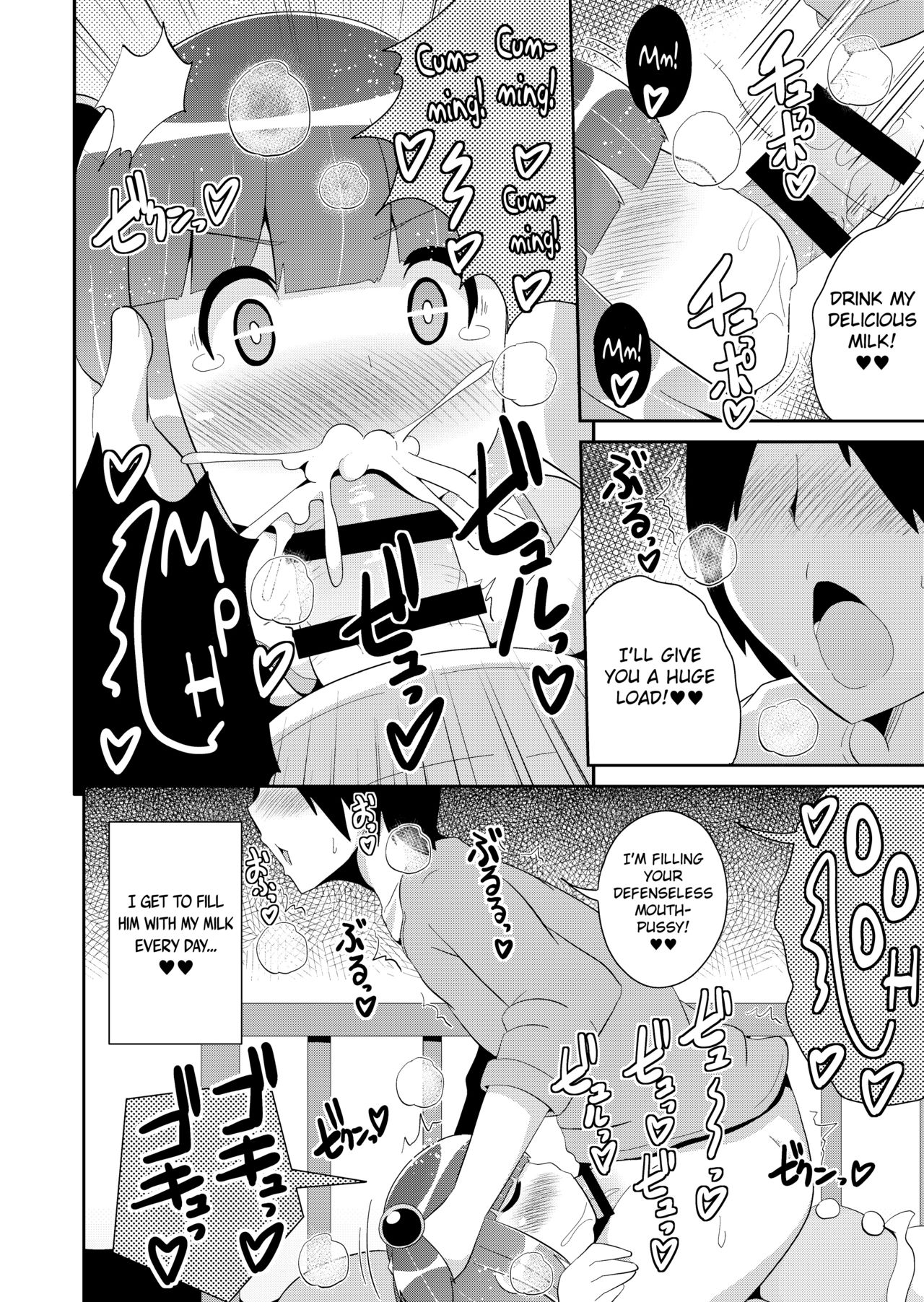 Otouto ga Aka-chan ni Nacchatta | My Little Brother Has Turned into a Baby page 4 full