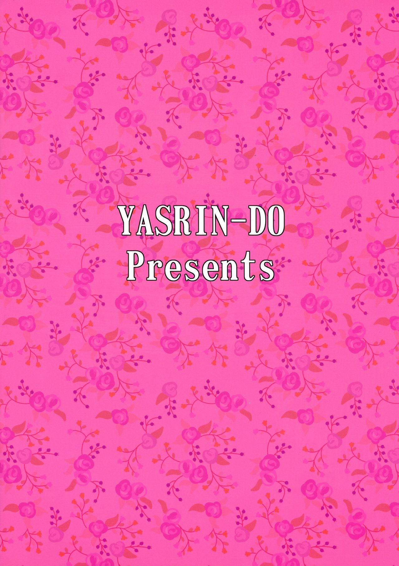 Niizuma! Shigure Michi page 2 full