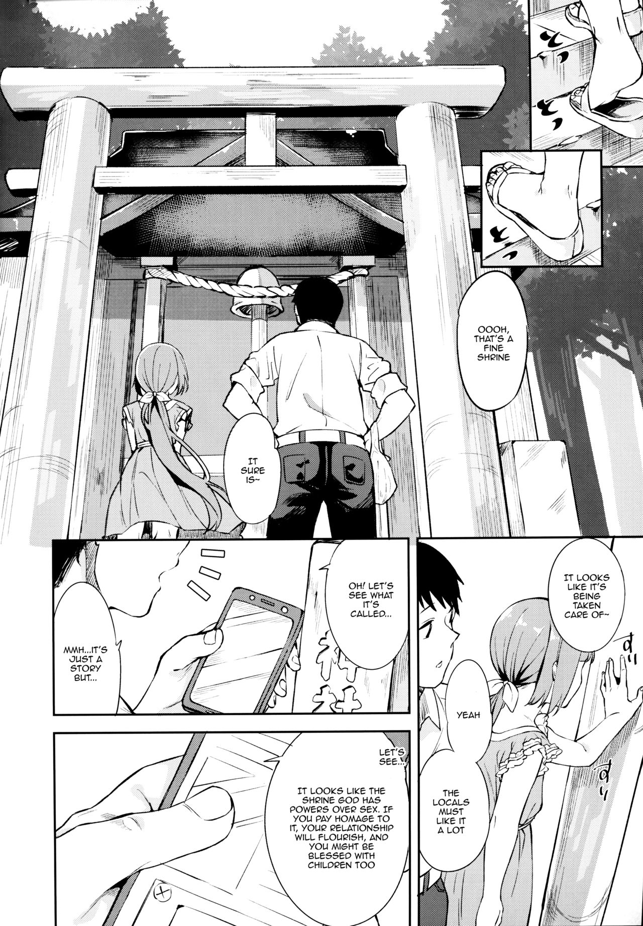 Yorita Yoshino to Yashiro no Hikage de page 3 full
