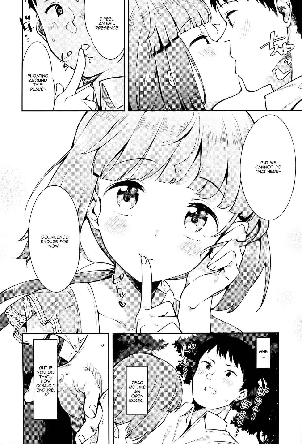 Yorita Yoshino to Yashiro no Hikage de page 5 full