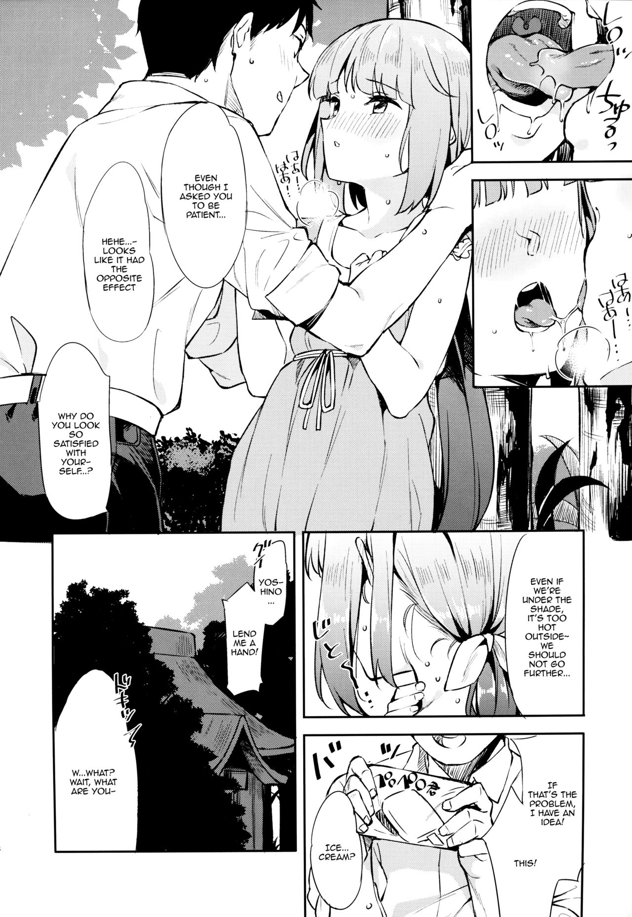 Yorita Yoshino to Yashiro no Hikage de page 7 full