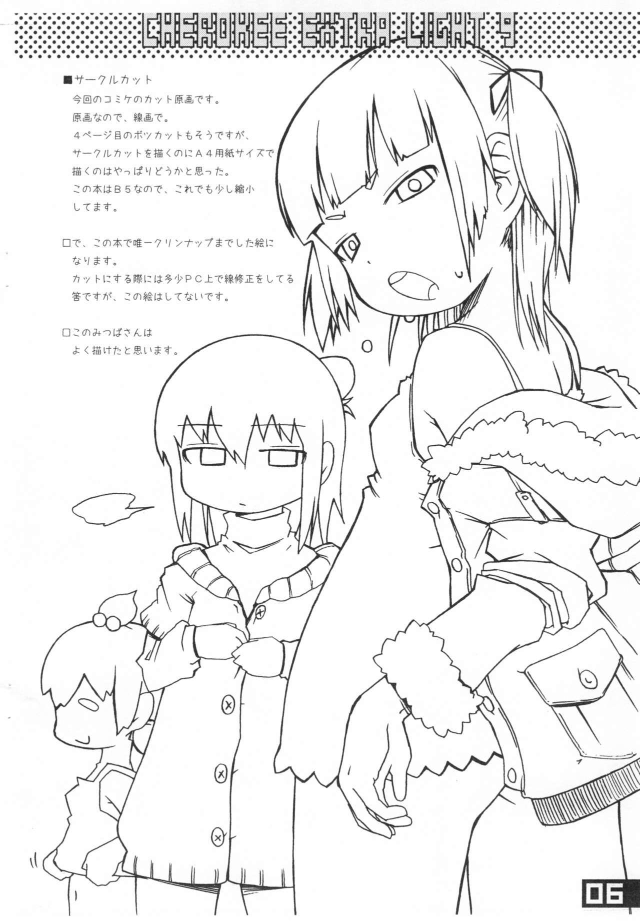 CHEROKEE EXTRA LIGHT 9 page 6 full