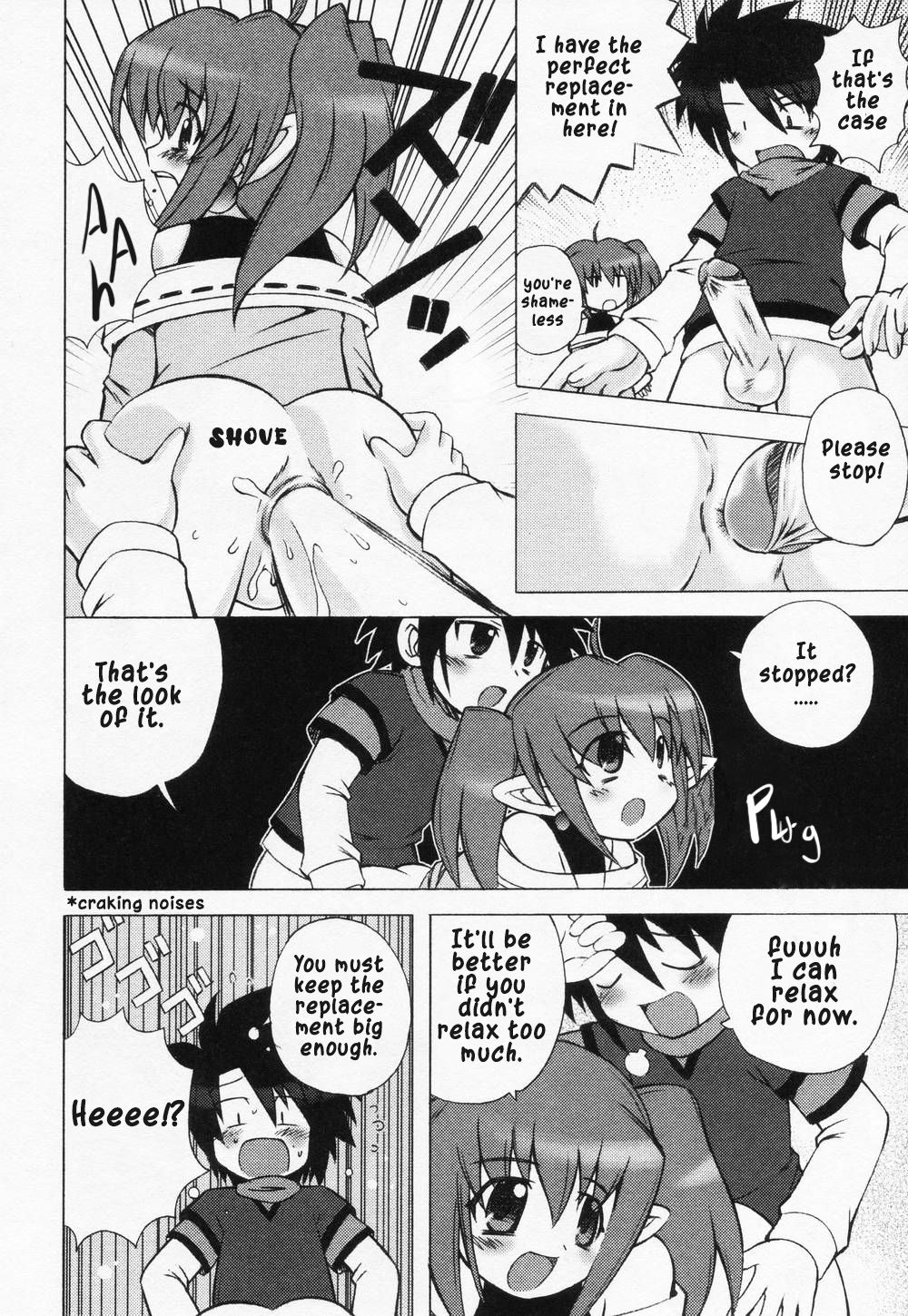 Meku ka Nukeru ka | Can you pull it out? Can you even get it out? page 6 full